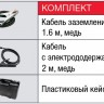 Сварочный инвертор FUBAG IN 206 LVP