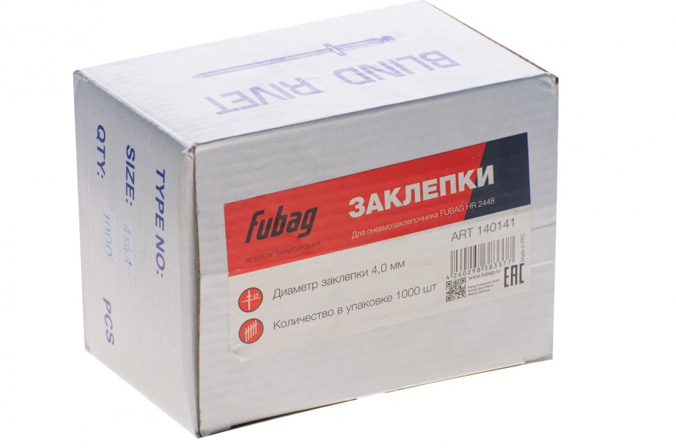 Заклепка FUBAG для HR2448 (4.0мм, 1000 шт)