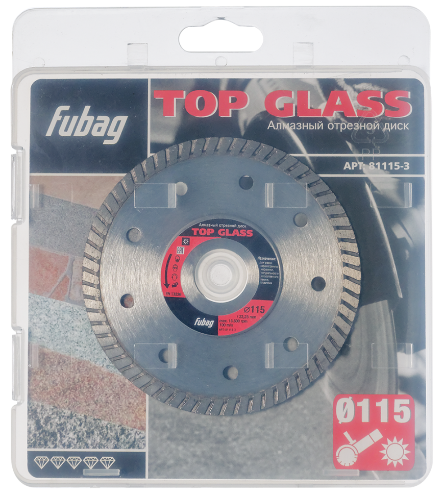 Алмазный отрезной диск FUBAG Top Glass D115 мм/ 22.2 мм