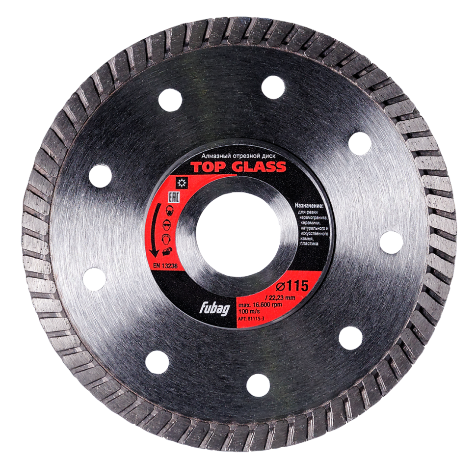 Алмазный отрезной диск FUBAG Top Glass D115 мм/ 22.2 мм