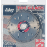 Алмазный отрезной диск FUBAG Top Glass D125 мм/ 22.2 мм Алмазный отрезной диск FUBAG Top Glass D125 мм/ 22.2 мм