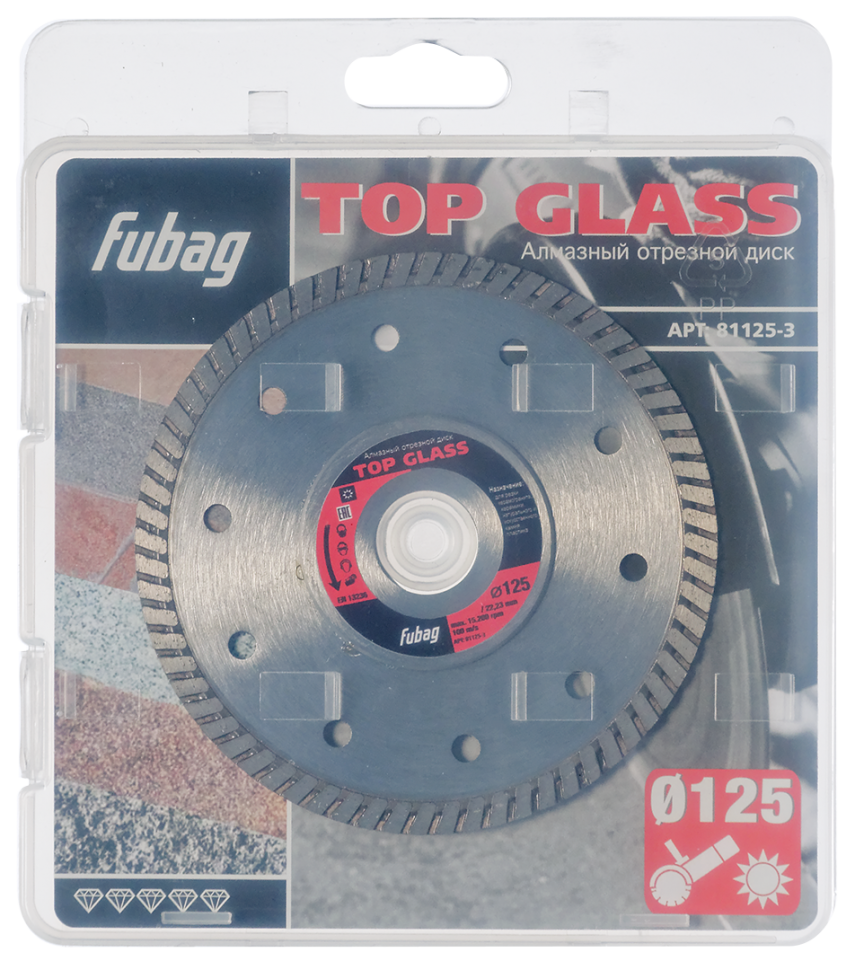 Алмазный отрезной диск FUBAG Top Glass D125 мм/ 22.2 мм