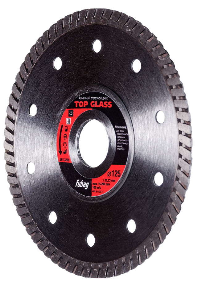 Алмазный отрезной диск FUBAG Top Glass D125 мм/ 22.2 мм Алмазный отрезной диск FUBAG Top Glass D125 мм/ 22.2 мм