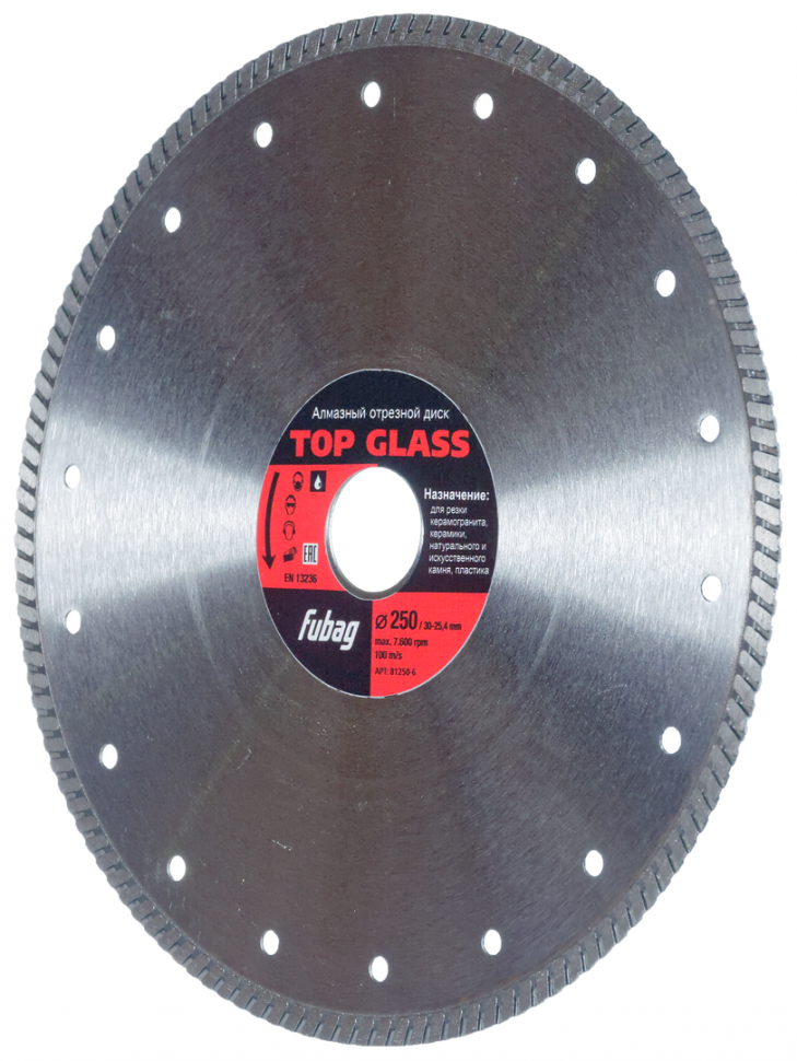 Алмазный отрезной диск FUBAG Top Glass D250 мм/ 30-25.4 мм
