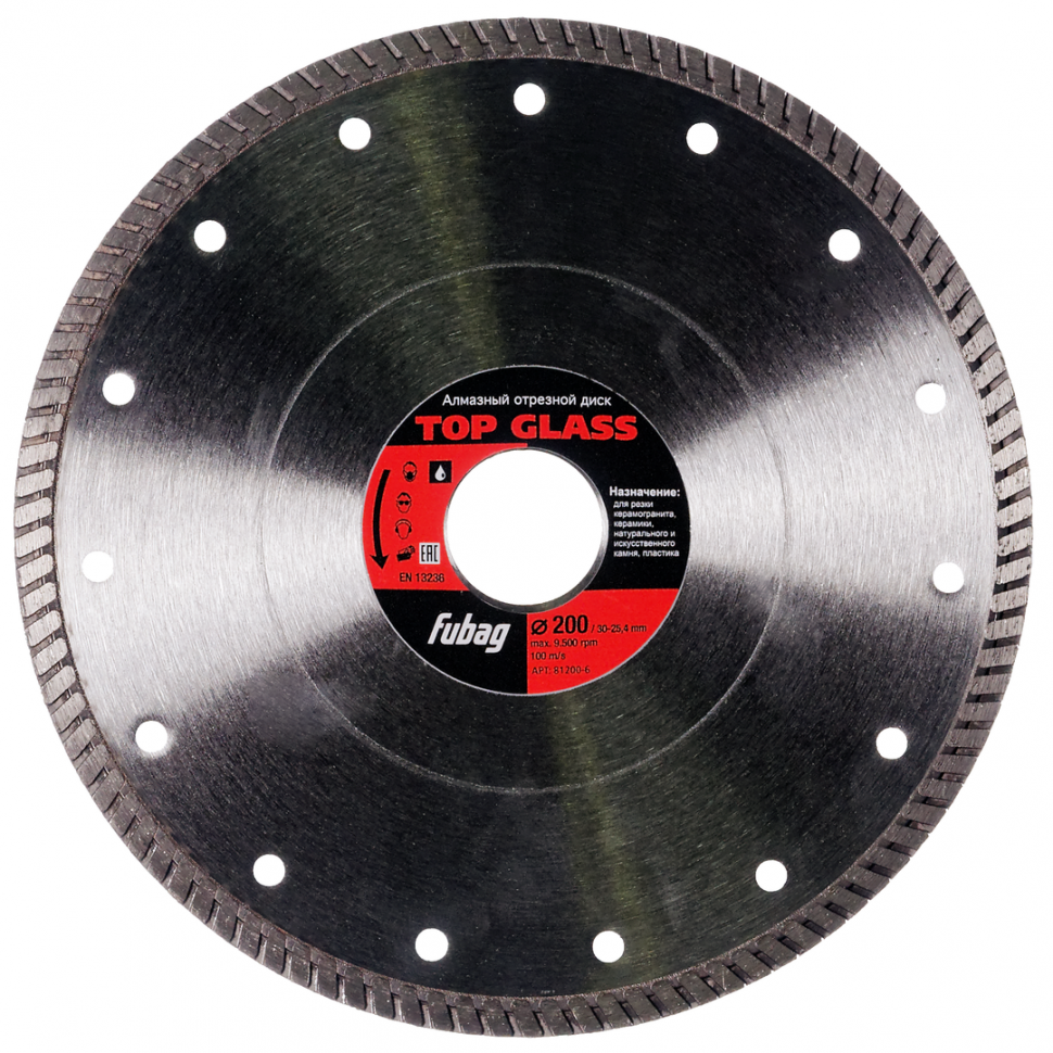 Алмазный отрезной диск FUBAG Top Glass D200 мм/ 30-25.4 мм
