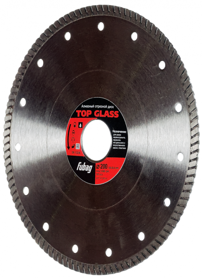 Алмазный отрезной диск FUBAG Top Glass D200 мм/ 30-25.4 мм