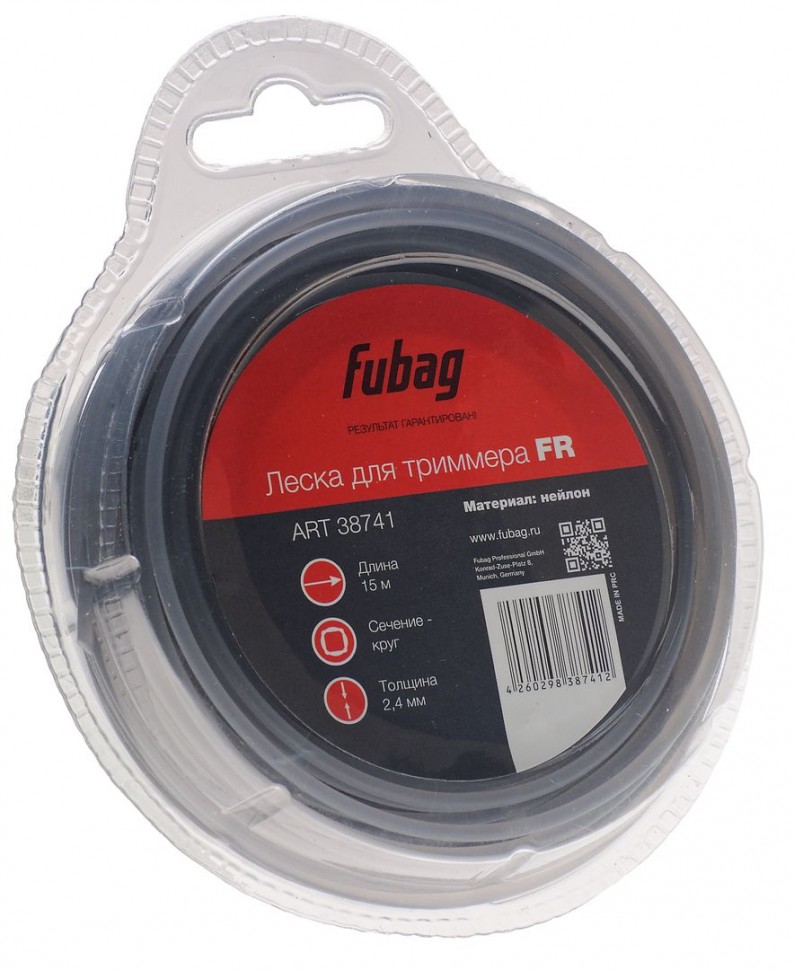 Триммерная леска FUBAG, сечение круглое, L 15 м * 2.4 мм
