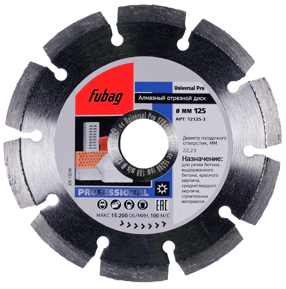 Алмазный отрезной диск FUBAG Universal PrDдиам. 125/ 22.2