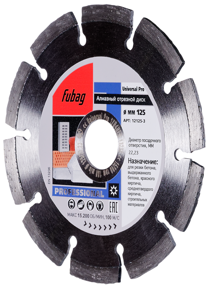 Алмазный отрезной диск FUBAG Universal PrDдиам. 125/ 22.2
