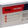 Скобы FUBAG для SN4050 (1.05x1.25мм, 5.7x28.0, 5000 шт)