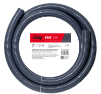 Шланг для мотопомпы FUBAG FHT 2/8 напорно-всасывающий 2&quot; / 8 м