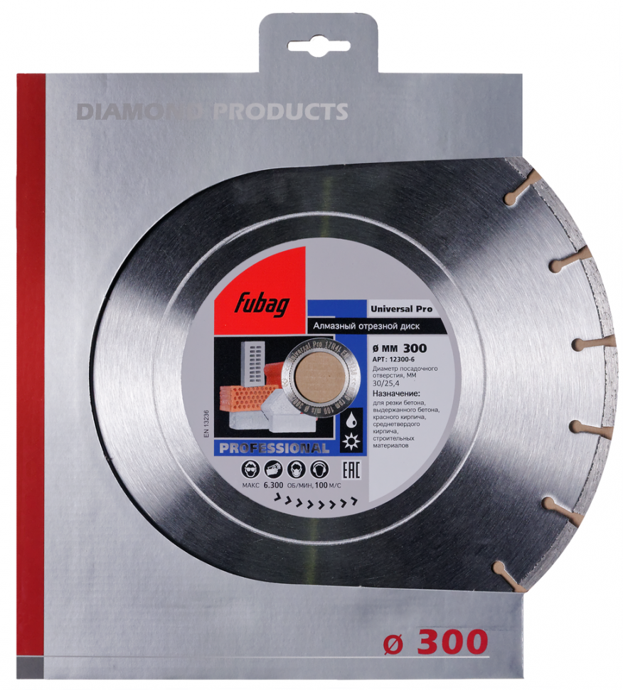 Алмазный отрезной диск FUBAG Universal PrDD300 мм/ 30-25.4 мм