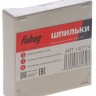 Шпильки FUBAG для P25 (0.64, 15 мм, 10000 шт)