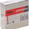 Шпильки FUBAG для P25 (0.64, 25 мм, 10000 шт)