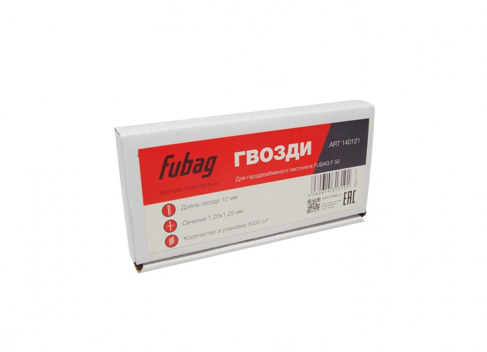 Гвозди FUBAG для F50 (1.05х1.25, 10 мм, 5000 шт.)