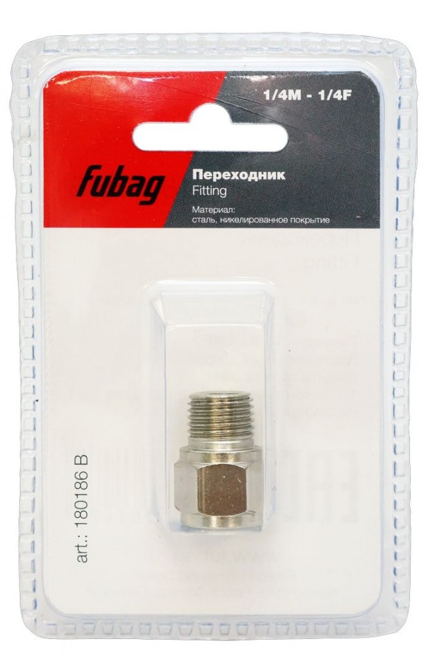 Переходник FUBAG 1/4"M на 1/4"F, блистер 1 шт.