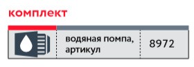 Электрический камнерезный станок FUBAG A-100KM 220V 2.2KW без диска