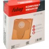 Комплект мешков одноразовых FUBAG 60 л для пылесосов серии WD 6SP, 5 шт.