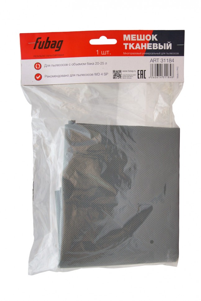 Мешок тканевый многоразовый FUBAG 20-25 л для пылесосов серии WD 4SP, 1 шт.