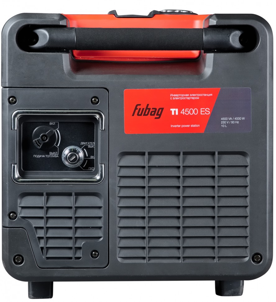 Генератор инверторный с электростартером FUBAG TI 4500 ES