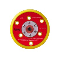 Подошва для шлифмашины FUBAG SVC 125 арт. 100390, диам. 125 мм