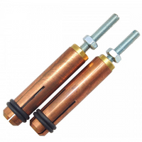 Аксессуары к аппаратам контактной сварки Fubag